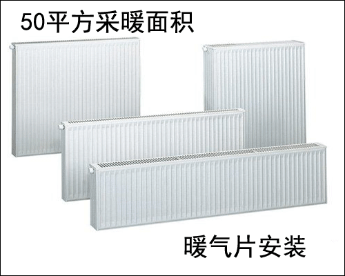 50ƽů(һdһl(wi))h˹ůƬr17500